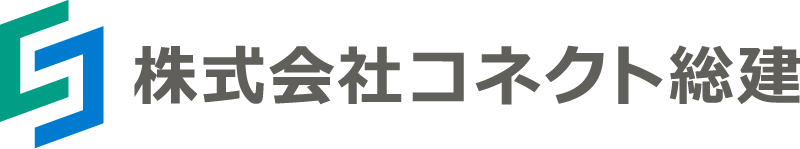 株式会社コネクト総建